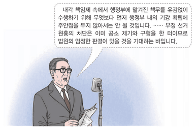 한국사(링커리어-링커리어)